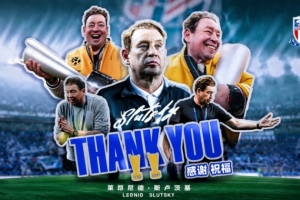 火爆第8場1/8決賽勝者對陣世界杯第7場1/8決賽勝者比分預測_火爆第8場1/8決賽勝者對陣世界杯第7場1/8決賽勝者比分預測在線觀看_免費看直播